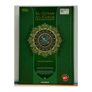 Al-Quran Mu'jam (A5)