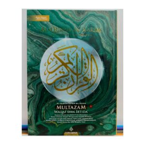 Al-Quran Multazam (A4)