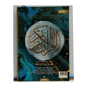Al-Quran Multazam (B5)