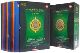Al-Quran Multazam B5 (Juz 1–30, Karya Bestari)