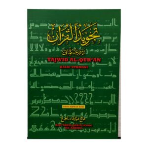 Al-Quran Tajwid Rasm Uthmani (Green)