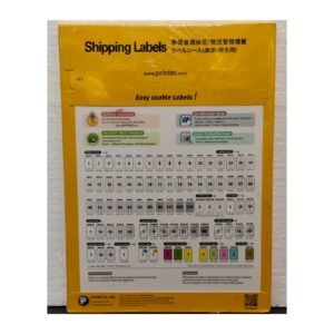 Avery Quick Peel Labels A4 (Pack of 100)