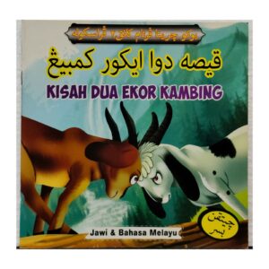 Buku Cerita Pertama Kanak-Kanak (Set of 6)