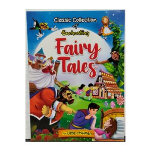 Classic Collection of Fairy Tales (Set of 3)