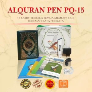Enmac Digital Al-Quran PQ15