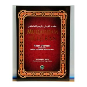 Muqaddam Al-Quran Rasm Uthmani (PJ-122)