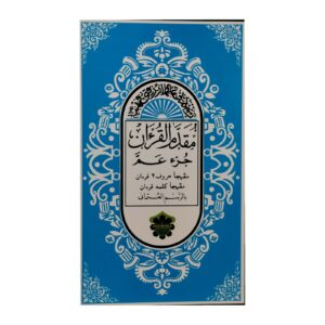Muqaddam Osmani (PJ-1646)