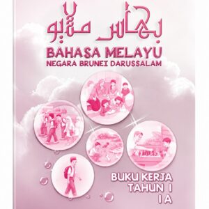 Star Publishing Bahasa Melayu Buku Kerja 1A