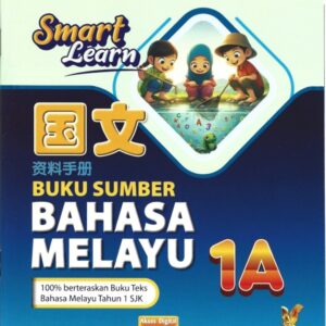 Star Publishing Bahasa Melayu Buku Kerja 1A