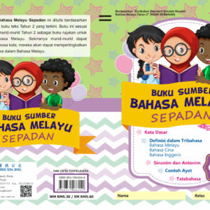 Star Publishing Bahasa Melayu Buku Kerja 2A