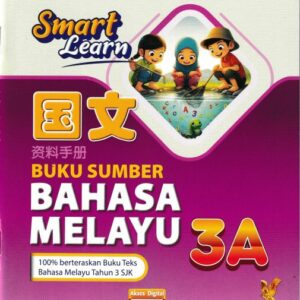 Star Publishing Bahasa Melayu Buku Kerja 3A