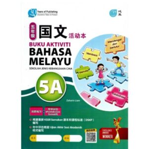 Star Publishing Bahasa Melayu Buku Kerja 5A