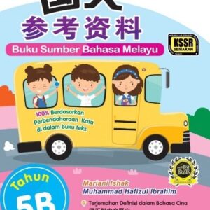 Star Publishing Bahasa Melayu Buku Kerja 5B