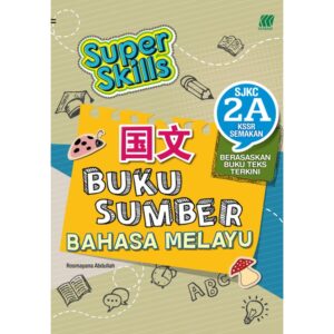 Star Publishing Bahasa Melayu Buku Teks 2A